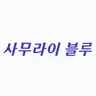 Profile image of 우에다 아야세