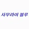 Profile image of 타나카 아오
