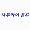 Profile image of 카마다 다이치