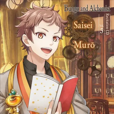Profile image of Saisei Muroo