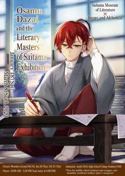 Profile image of Osamu Dazai