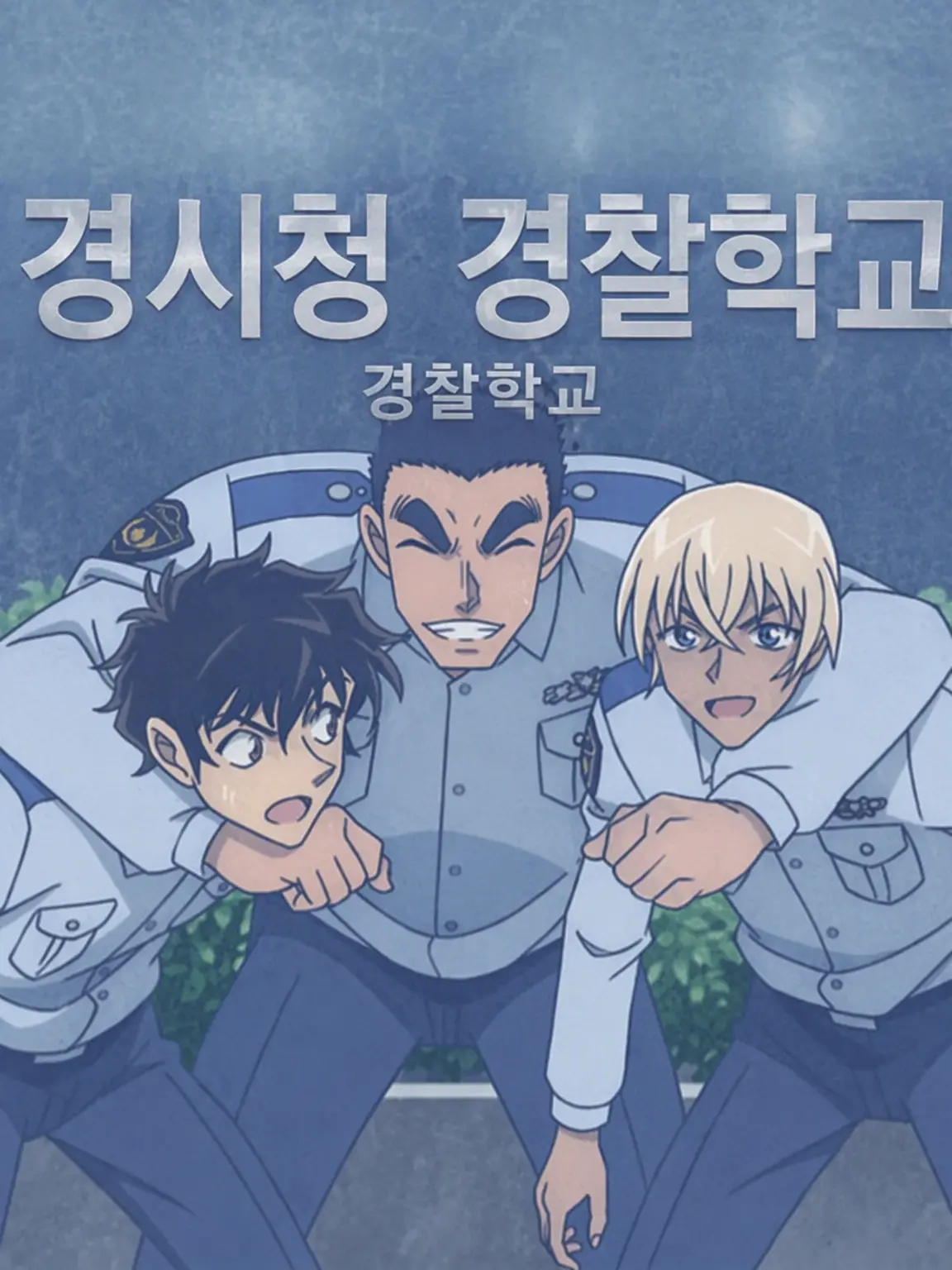 ChewyTree2124의 메이지 패러렐