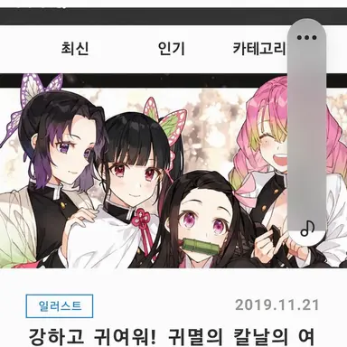 Profile image of 미녀들