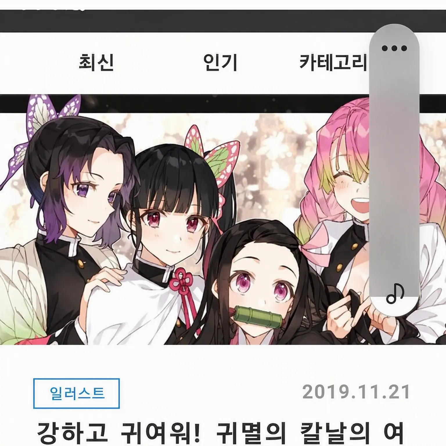 TameAnt5569의 힘내라구!
