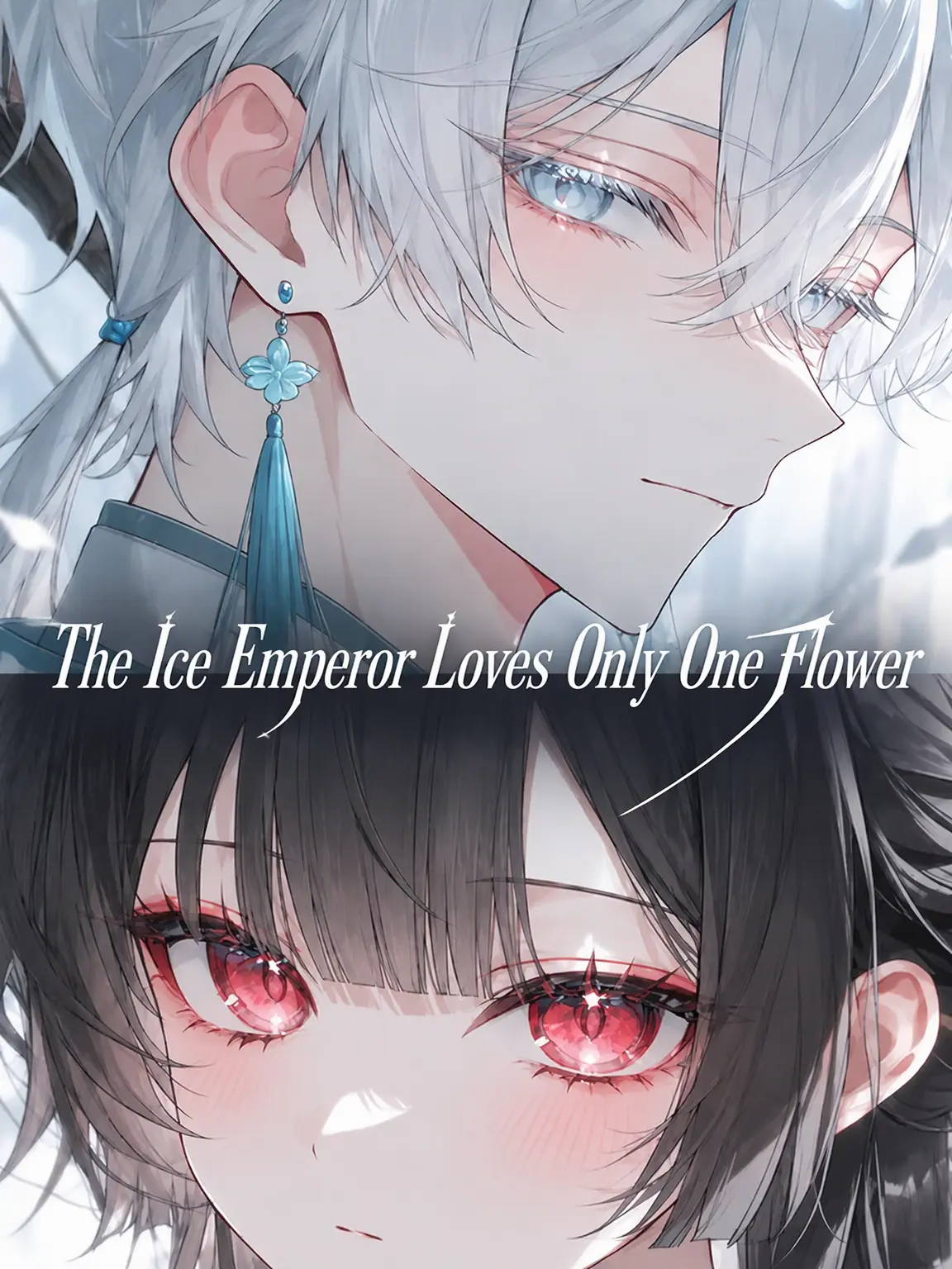 pp_zeta의 The Ice Emperor's Only Love