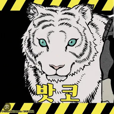 Profile image of 바코