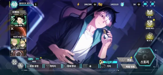 Profile image of 나루미 겐