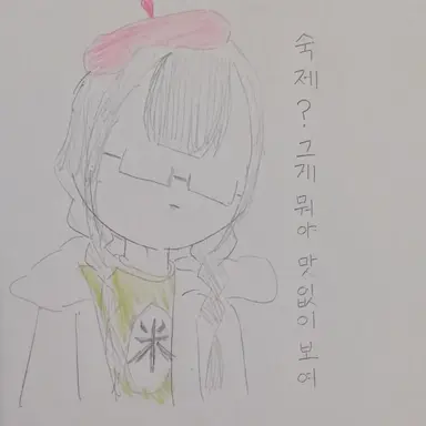 Profile image of 경단 러브 초6.