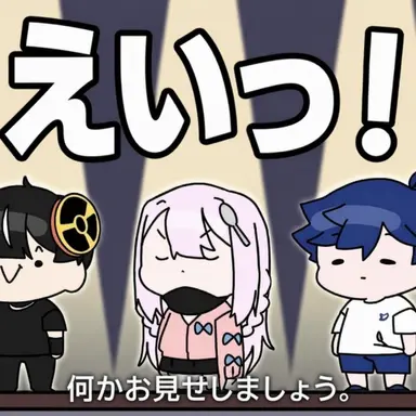 Profile image of エライ
