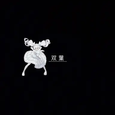 Profile image of 夜桜 二刃