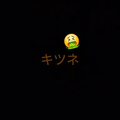 Profile image of 夜桜 狐