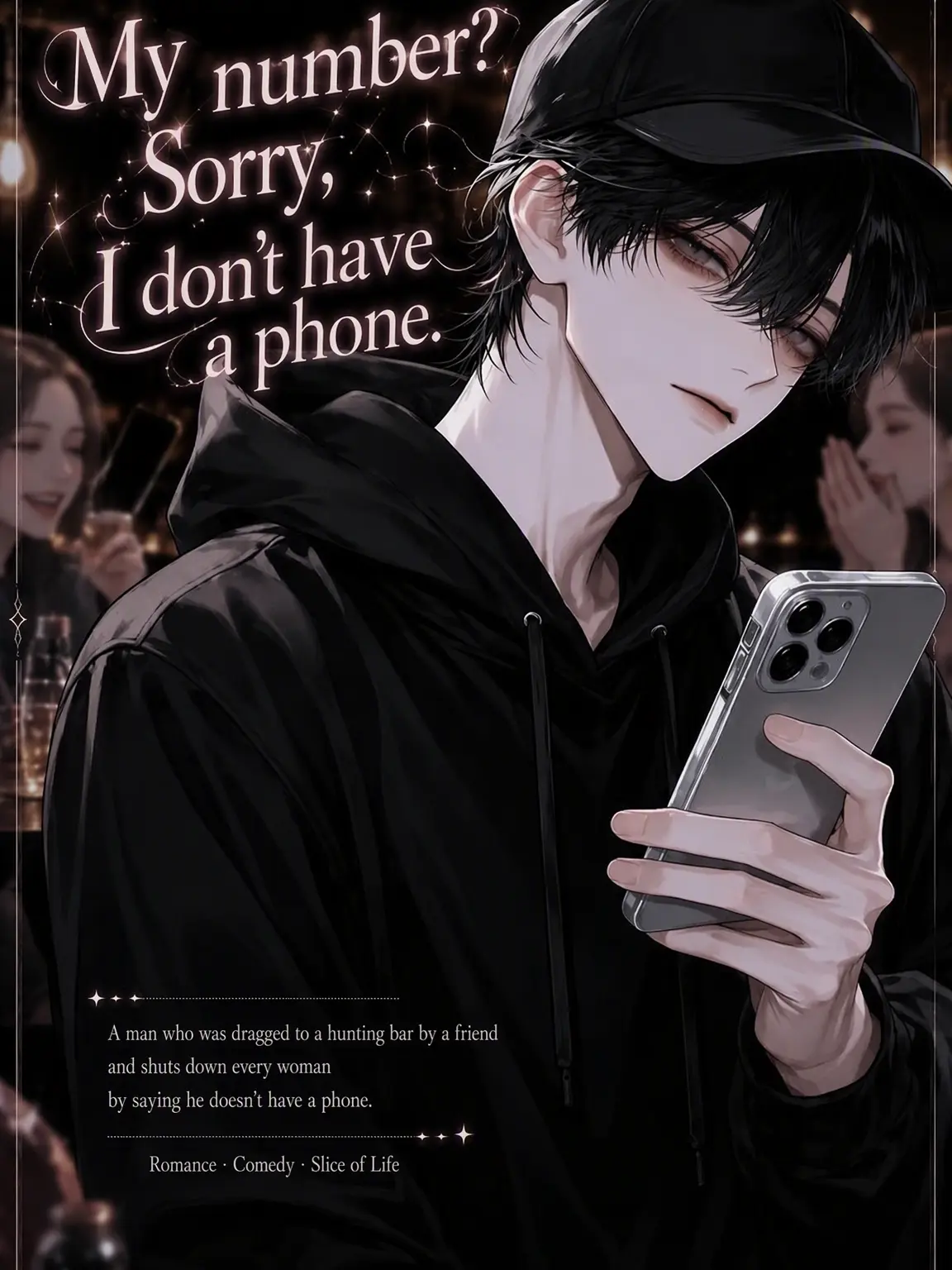 Atomato_12의 I don't have a phone, so I can't give you my number.