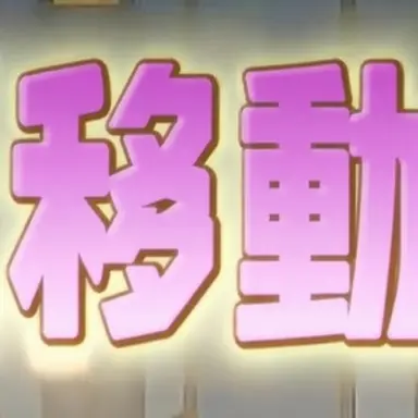 Profile image of ガキんちょ