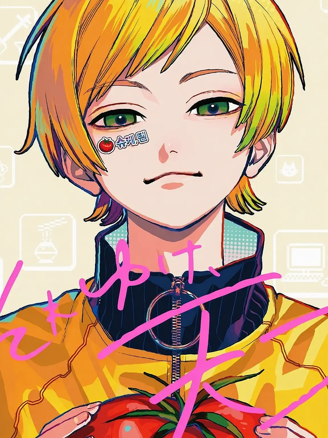 pmk28fankidss__1006의 너에게 최고의 재교육을.