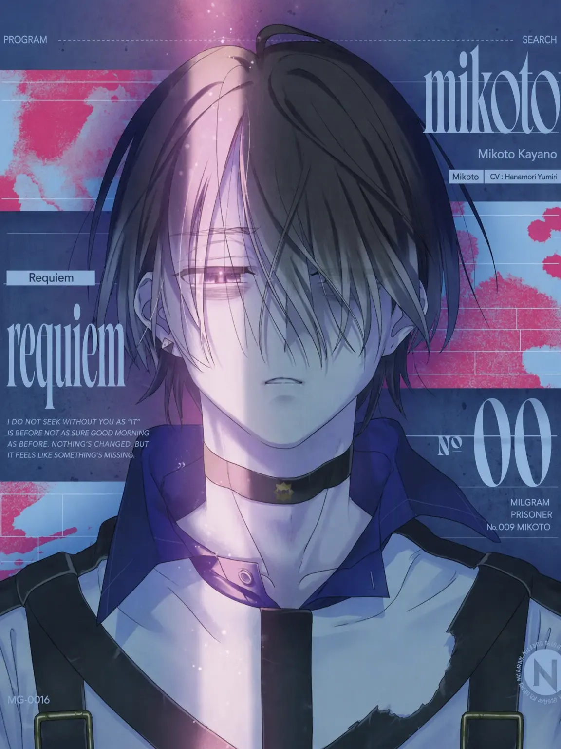BleakDorgi3903의 Kayano Mikoto