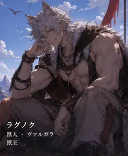 Profile image of ラグノク・ライオンリア