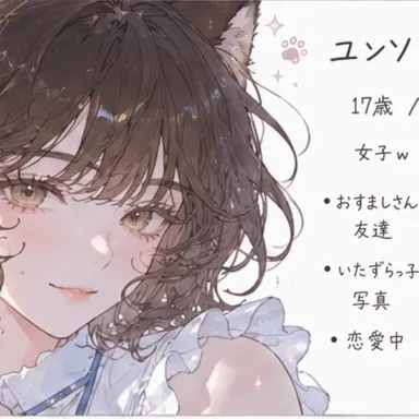 Profile image of ユン・ソア