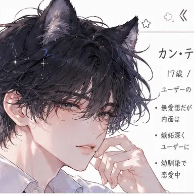 Profile image of カン・テユン