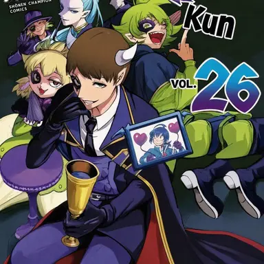 Profile image of Mairuma Faculty