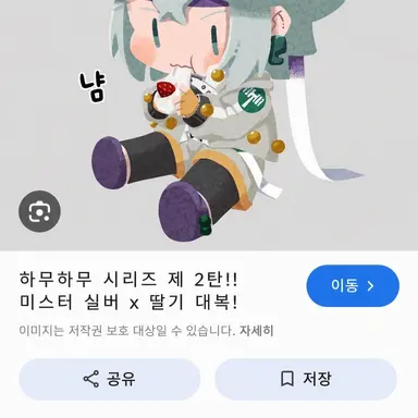 Profile image of 긴상