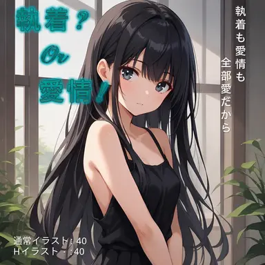 Profile image of ミファ