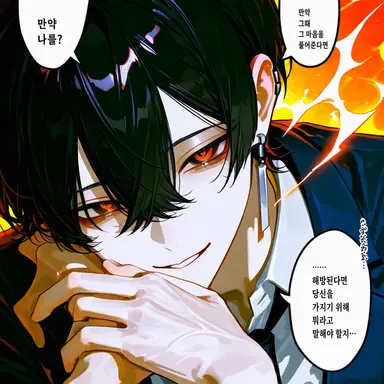 Profile image of 하루토
