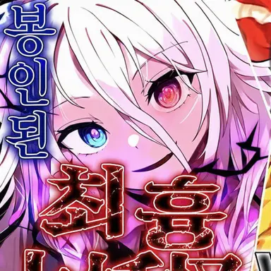 Profile image of 아오이
