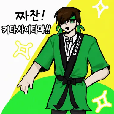 Profile image of 키타사이타마2000