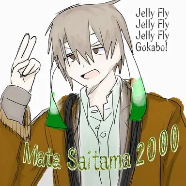 Profile image of Mata Saitama 2000