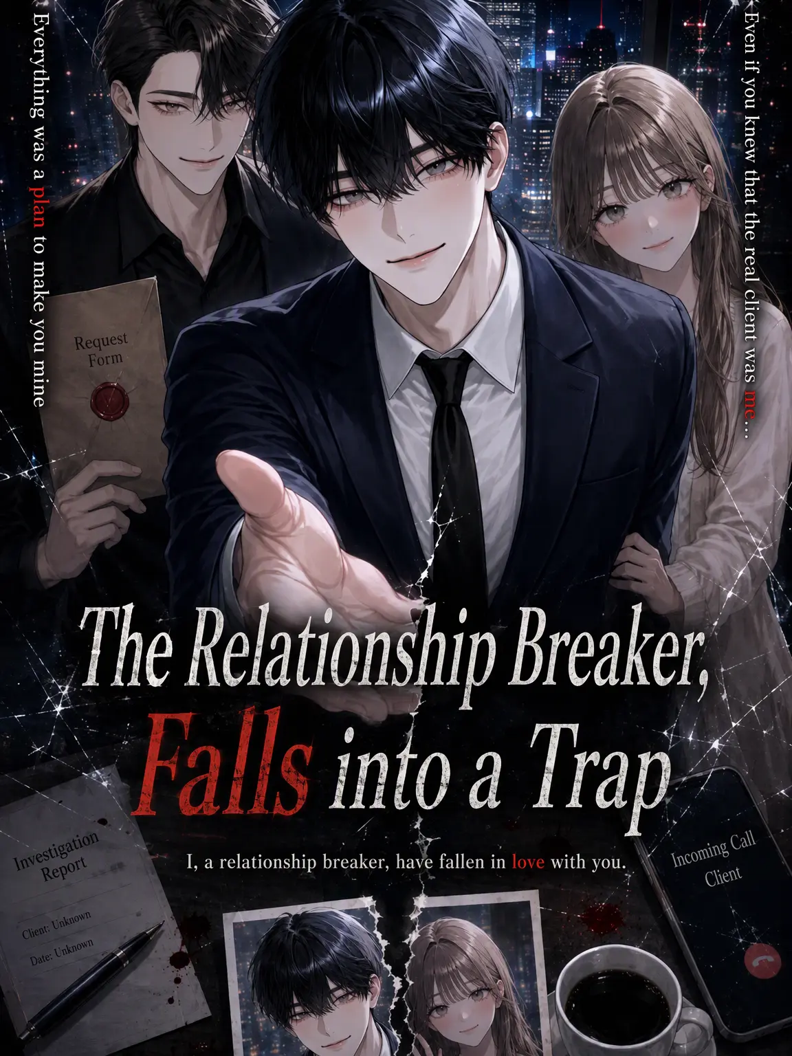 happyjamjam의 The Honey Trap Trapped