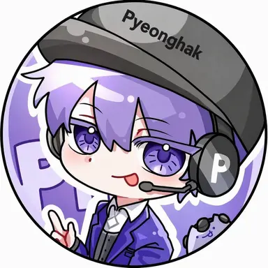 Profile image of Pyeonghak