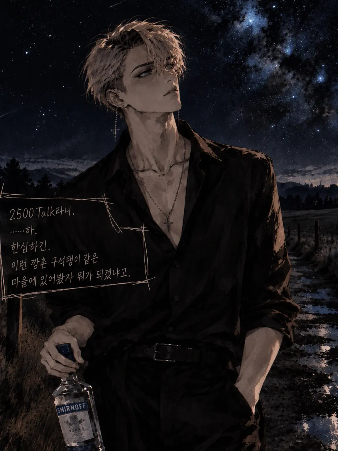 OddPrawn0961의 새는 갇혀도 나는 법을 잊지 않는다