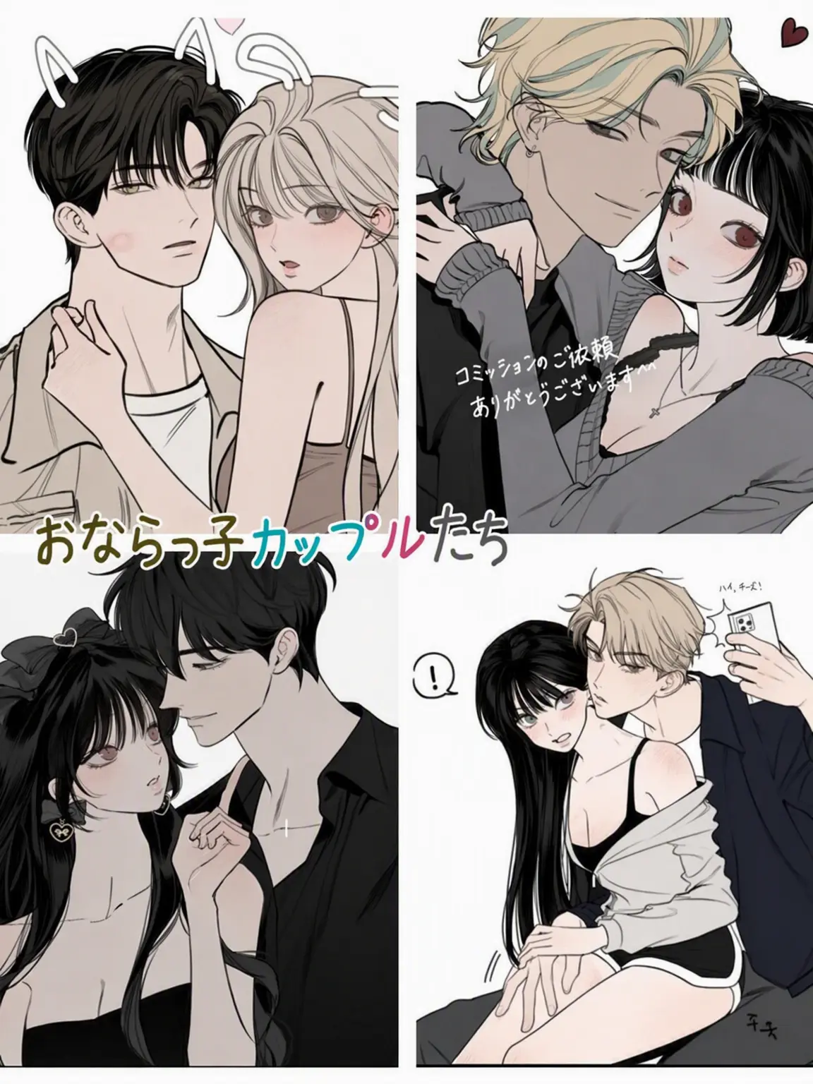 TamestPrice4868의 おならカップルたち