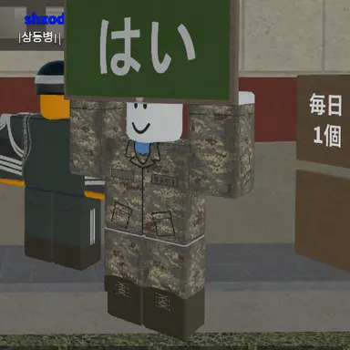 Profile image of 炊事兵チーム