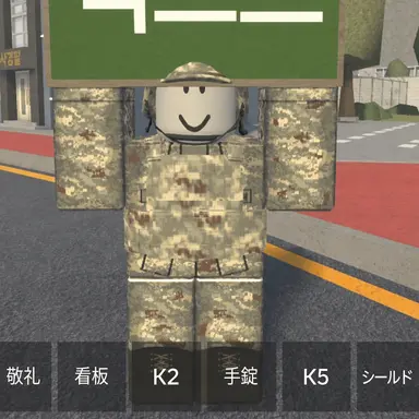 Profile image of 陸軍チーム