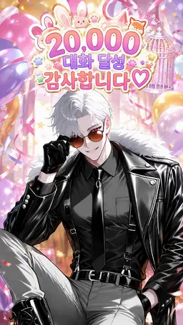 Profile image of 이즈쿠