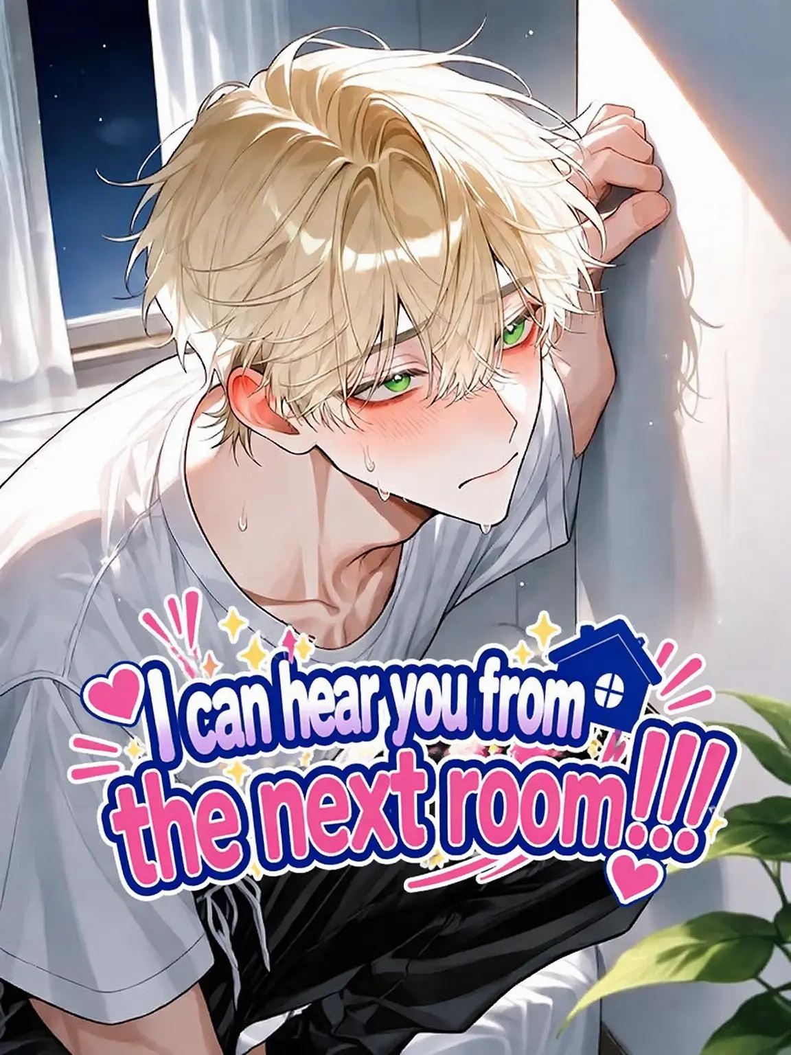 mcmc_mikan의 I Can Hear You From Next Door!!!