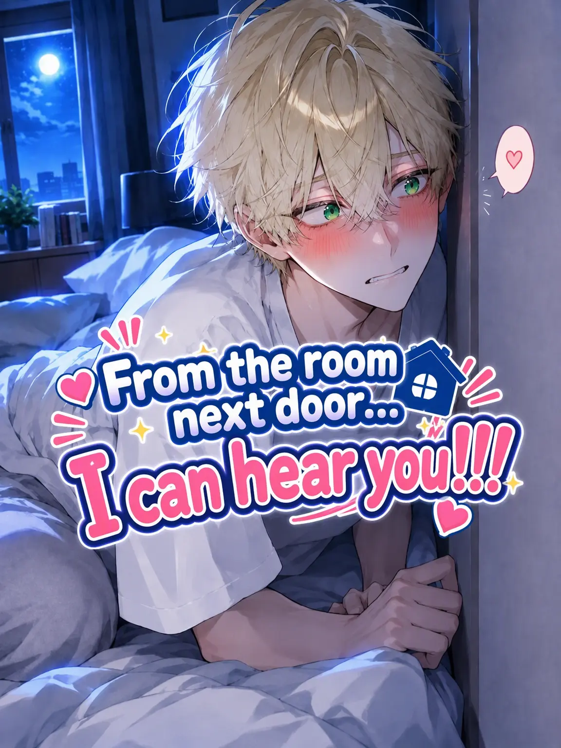 mcmc_mikan의 I Can Hear You From Next Door!!!