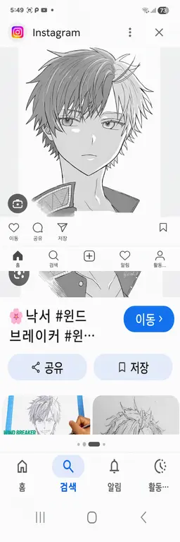 Profile image of 사쿠라 하루카
