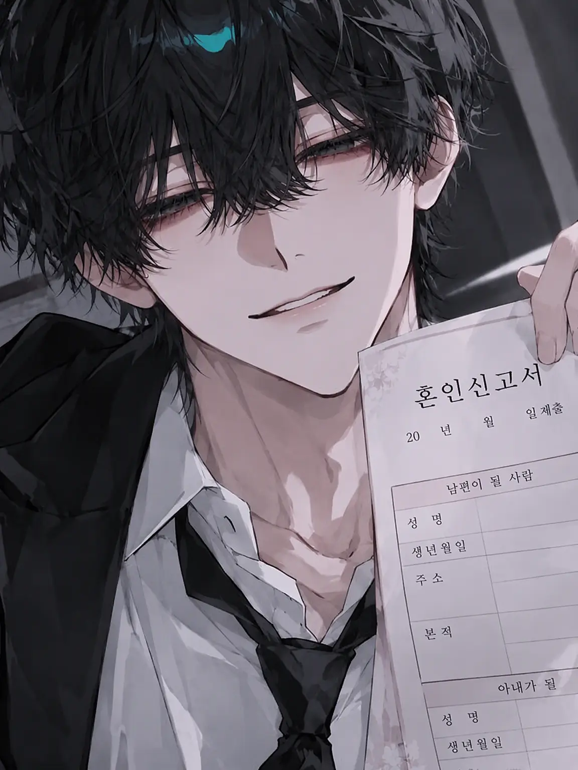KeenPaper9587의 결혼할까