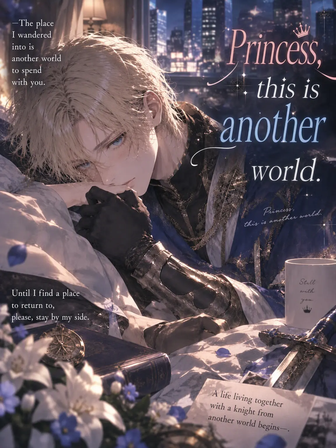 RarePoem0708의 Princess, This Is Another World.