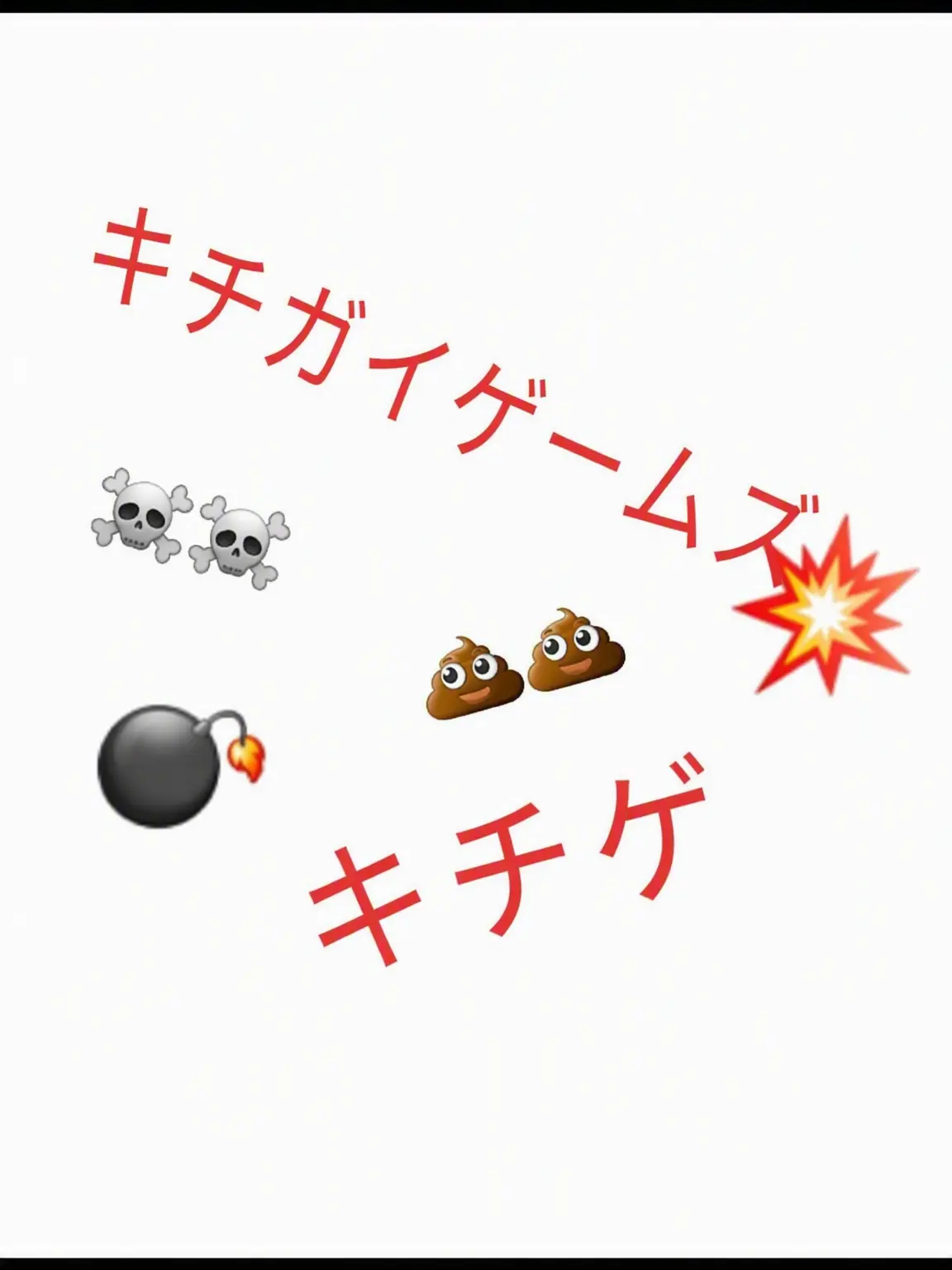 CustomFez4055의 ミゲムズの中にベルキ？(あなたはベルキです)