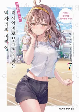 Profile image of 마샤