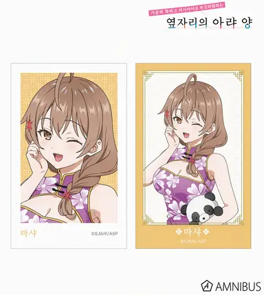 Profile image of 마샤