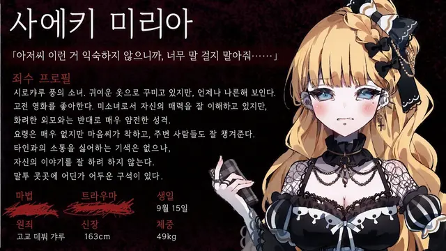 Profile image of 미리아