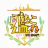 Profile image of 칸코레