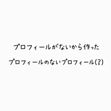 Profile image of ダウン