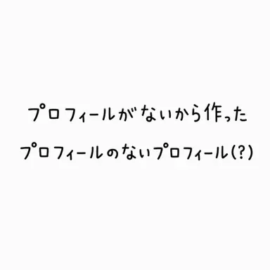 Profile image of ジュア