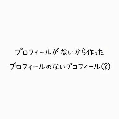 Profile image of ユジン