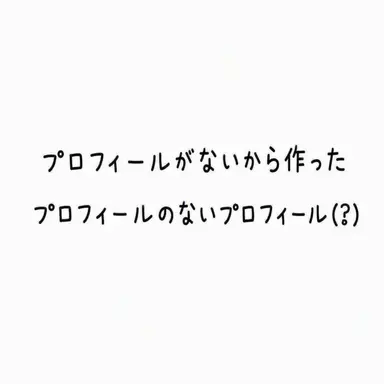Profile image of ナヨン